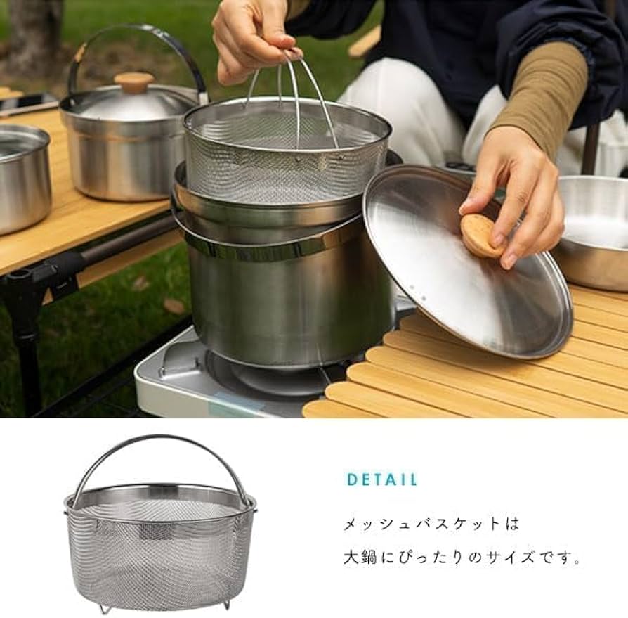 フィールドクッカーセット 収納ケース付 ステンレスクッカー10点セット Amazon.co.jp: CHANODUG OUTDOOR フィールドクッカーセット 収納